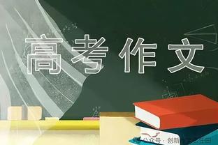 23年11月30日！波杰姆斯基晒库追汤合照：三位传奇！多么好的一天